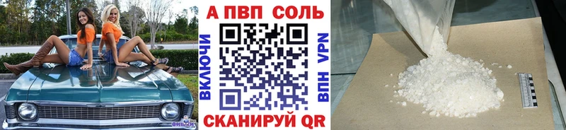 Купить наркотики сайты Печора МАРИХУАНА  А ПВП  Гашиш  Меф мяу мяу  Cocaine 