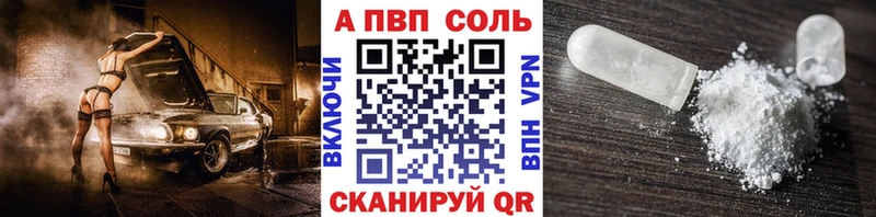 А ПВП СК  Печора 