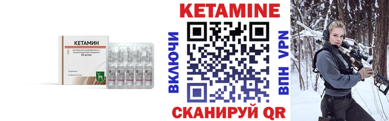 КЕТАМИН ketamine закладки Печора
