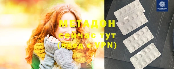 бутират Белоозёрский