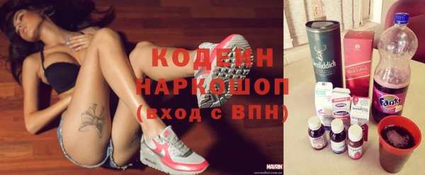МДМА Балахна