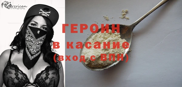кокаин VHQ Балабаново