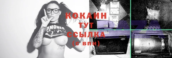спиды Баксан