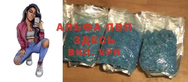 кокаин VHQ Балабаново