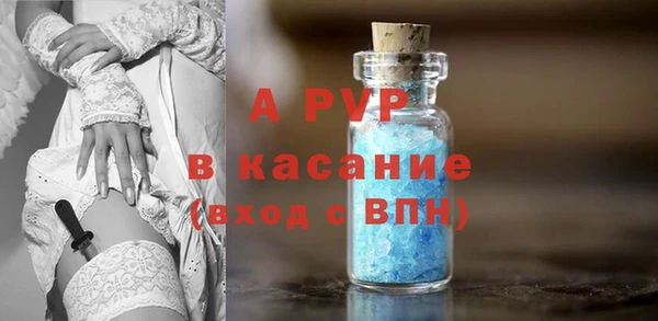 МДМА Балахна