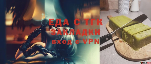 героин Белокуриха