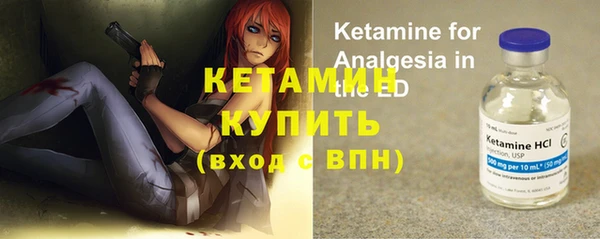 героин Белокуриха