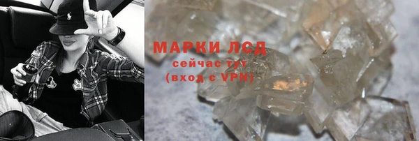 МДМА Балахна