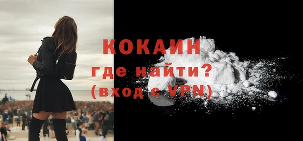 героин Белокуриха