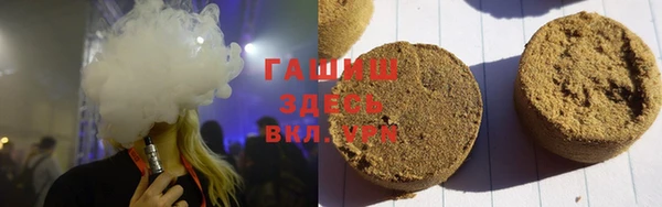 тгк Беломорск