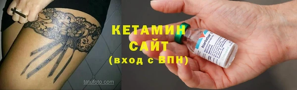 кокаин VHQ Балабаново