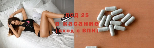 спиды Баксан