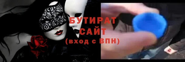 героин Белокуриха