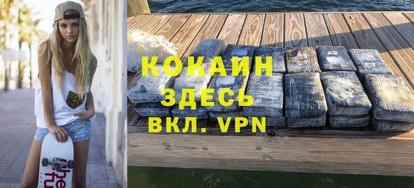 кокаин VHQ Балабаново