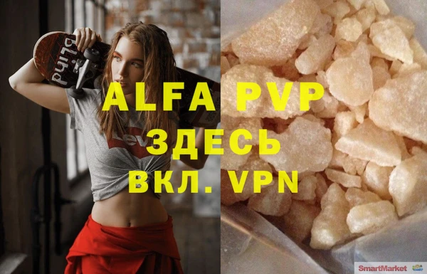 МДМА Балахна