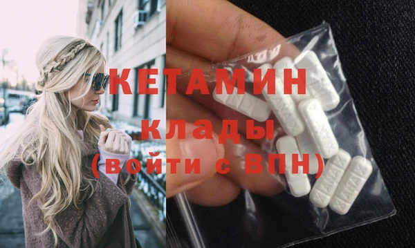 кокаин VHQ Балабаново