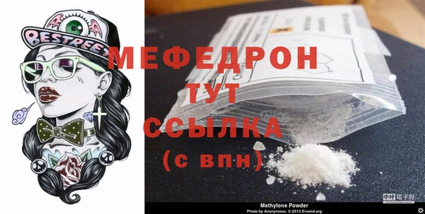 тгк Беломорск