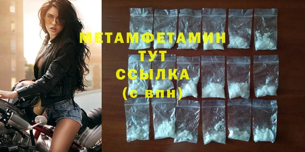МДМА Балахна