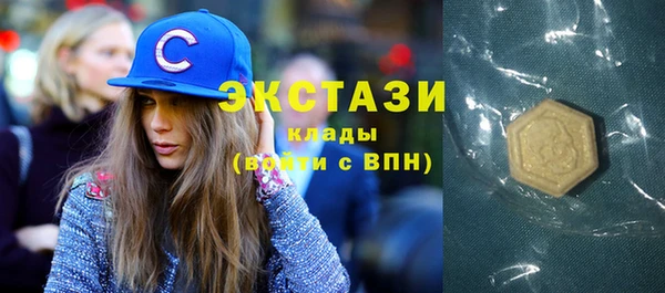 тгк Беломорск
