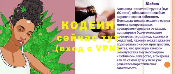тгк Беломорск