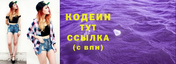 бутират Белоозёрский