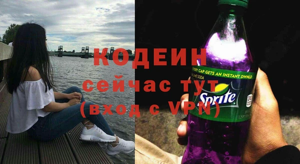 тгк Беломорск