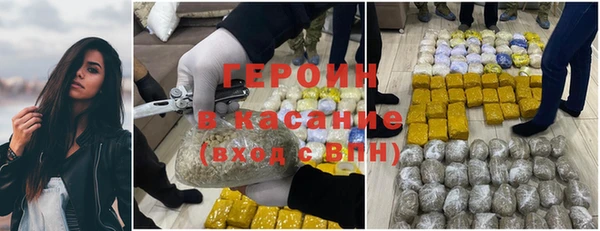 бутират Белоозёрский