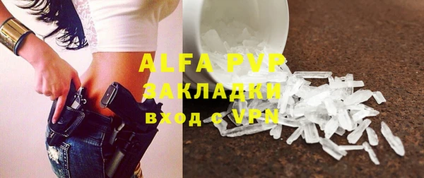 спиды Баксан