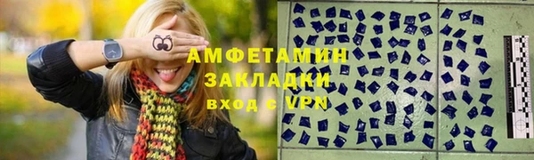 спиды Баксан