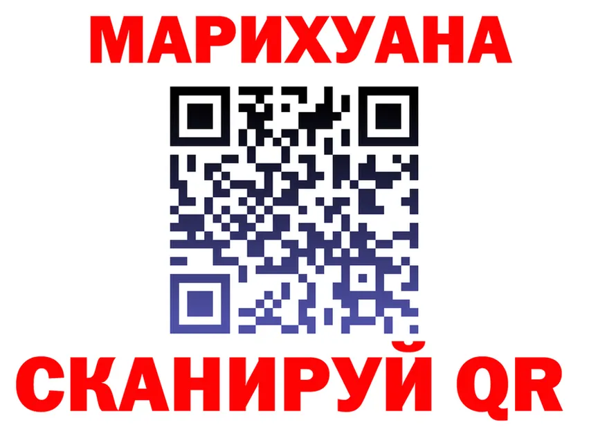 Бутират оксана ТОР маркетплейс OMG Печора