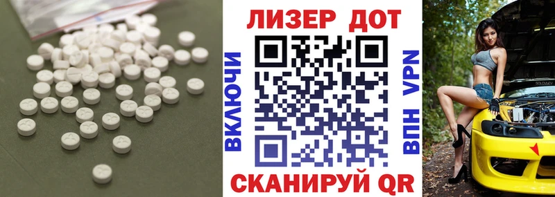 что такое наркотик  Печора  LSD-25 экстази ecstasy 
