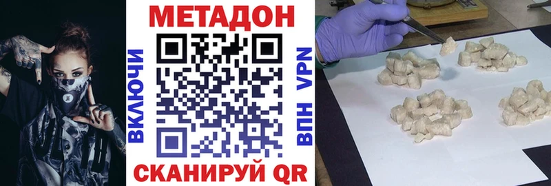 купить наркотик  Печора  ОМГ ОМГ онион  МЕТАДОН methadone 