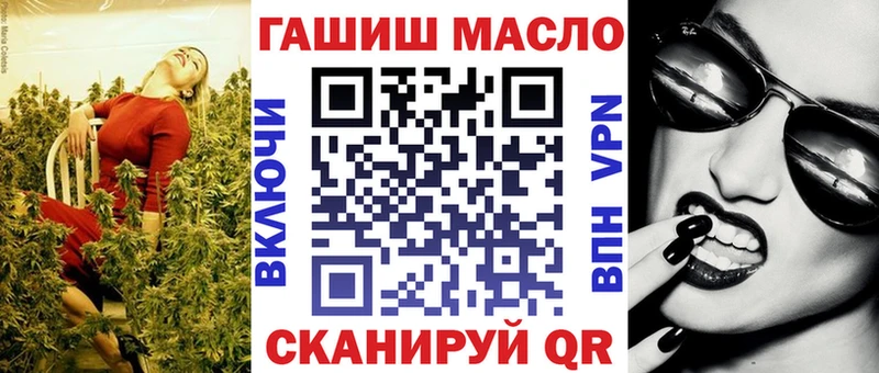 blacksprut онион  как найти закладки  Печора  Дистиллят ТГК жижа 
